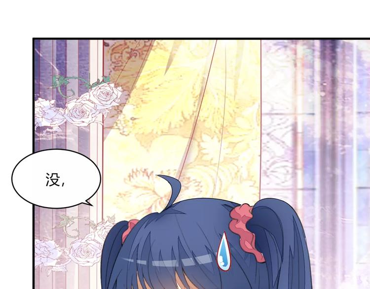 完结篇 童话梦37