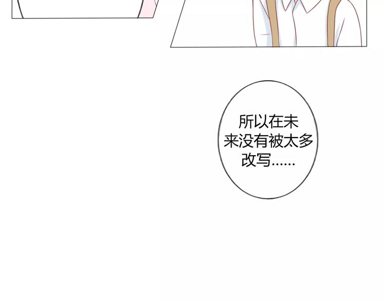 第3话 童话世界大崩坏67