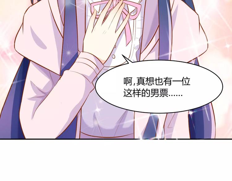 第12话 百？百？百合！59