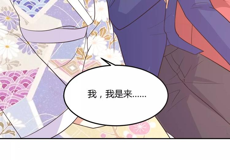 第15话 被倒打一耙23