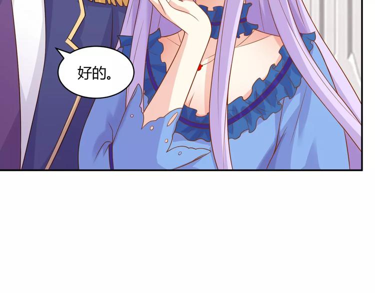 第12话 百？百？百合！10