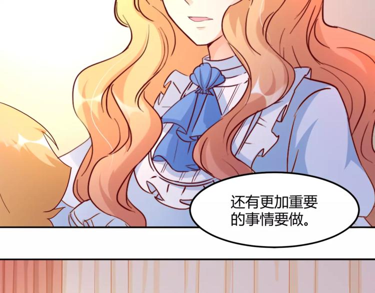 第17话 人鱼的泡沫童话17