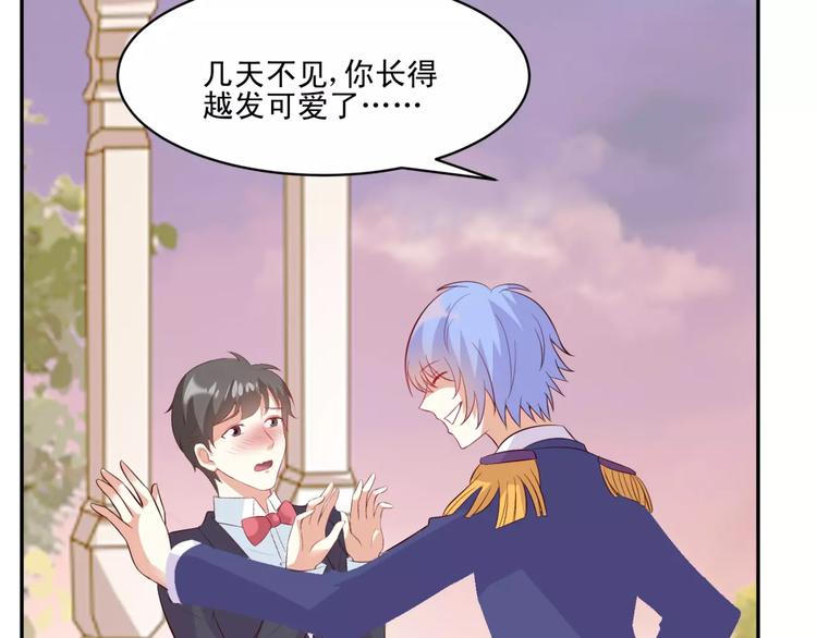 第13话 基？基？基？情！70