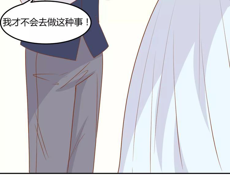 第14话 揭露王子计划73