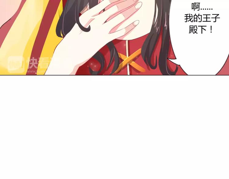 第1话 划根火柴也能穿越时空？8