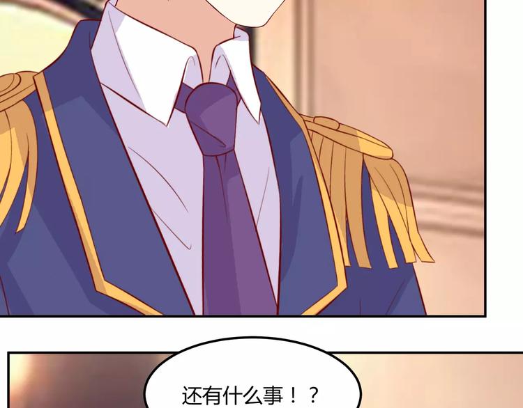 第16话 伤心的人鱼姐姐29
