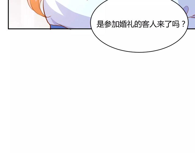 第11话 人鱼姐姐出现！83