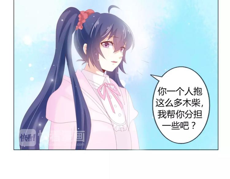 第4话 童话里的树屋33
