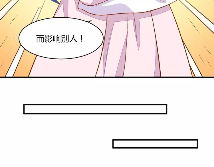 完结篇 童话梦19