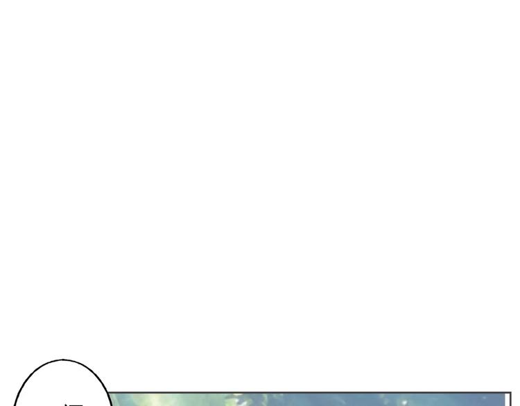 第9话 刚正不阿的侍卫75