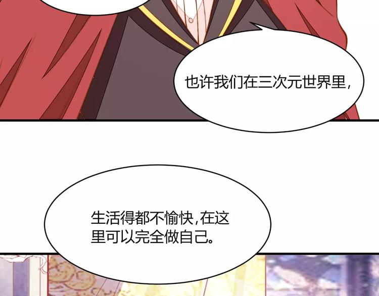 完结篇 童话梦41