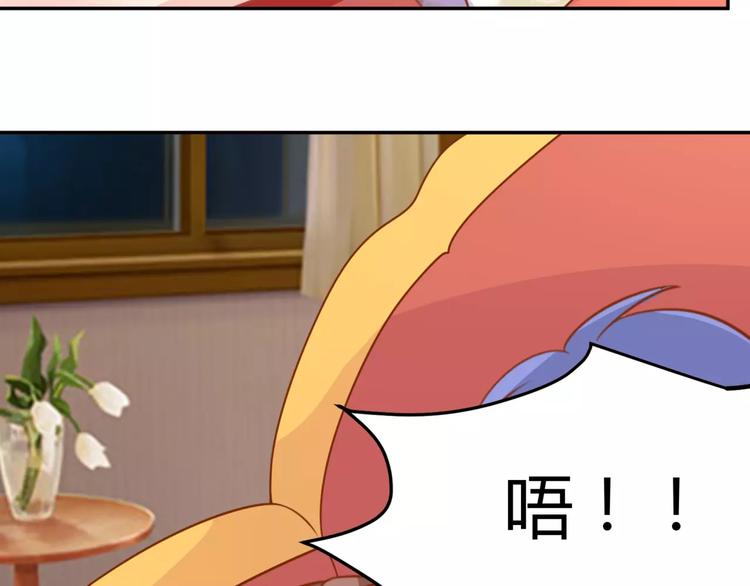 第15话 被倒打一耙53