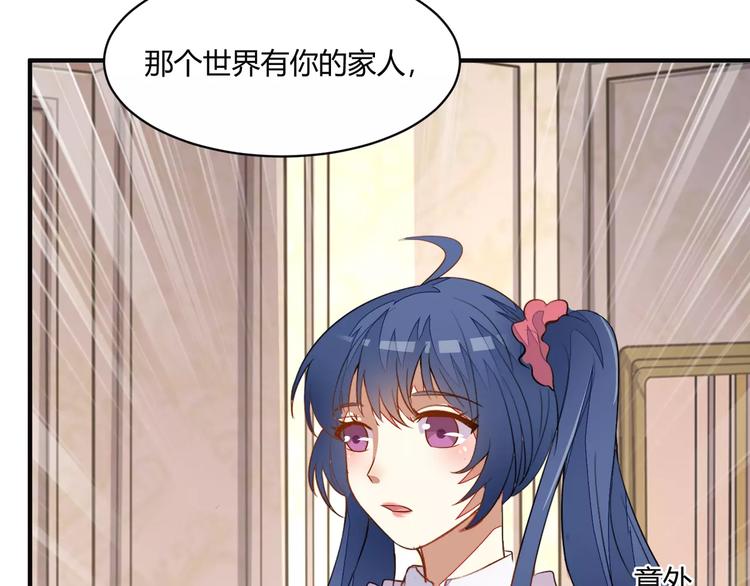 完结篇 童话梦64