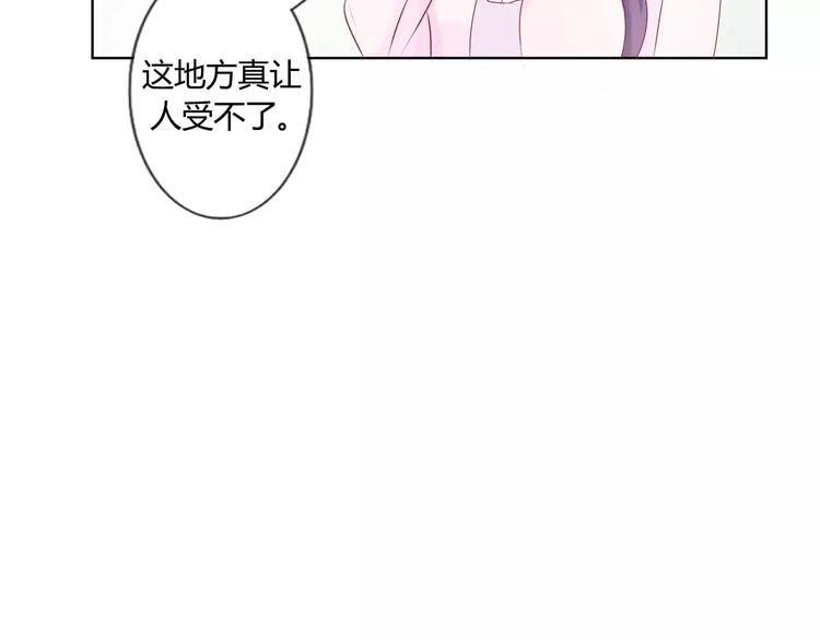 第3话 童话世界大崩坏15