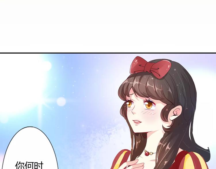 序章 童话森林的大冒险！2
