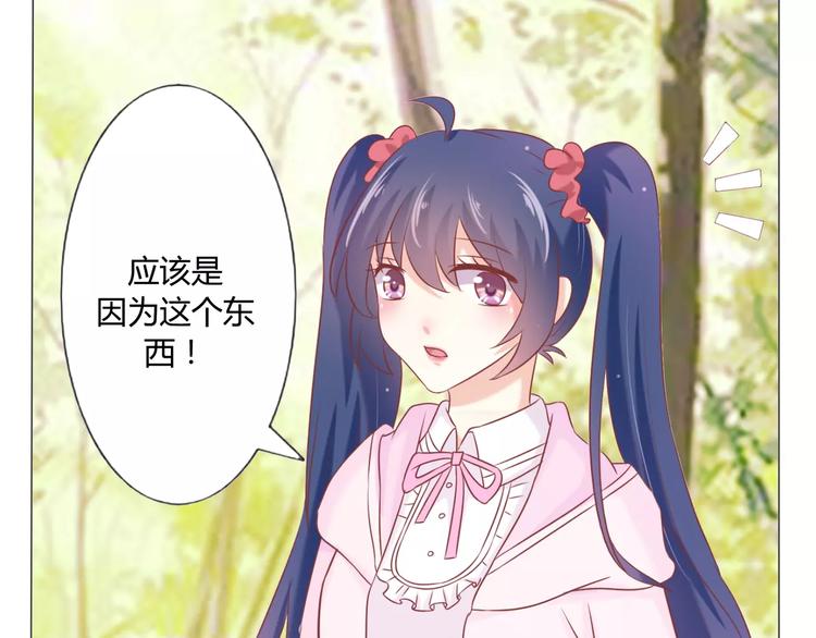 第3话 童话世界大崩坏75