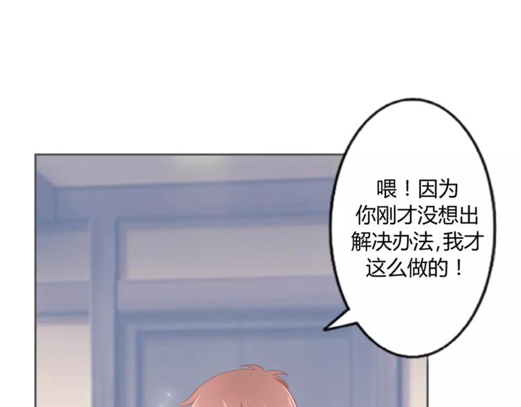 第6话 神秘地图41