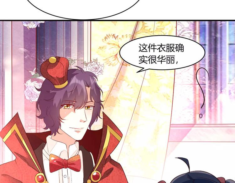 第21话 设计图76