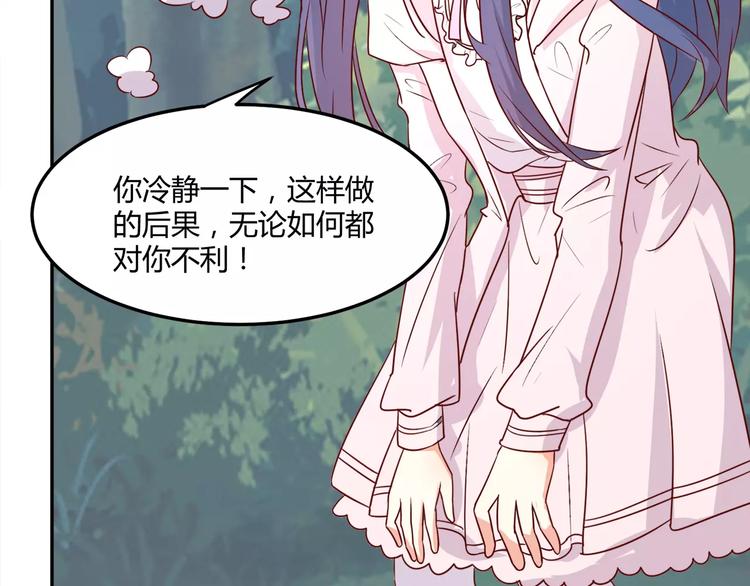 第17话 人鱼的泡沫童话56