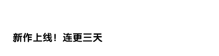第3话 童话世界大崩坏89
