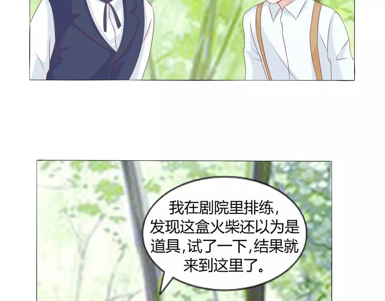 第3话 童话世界大崩坏81