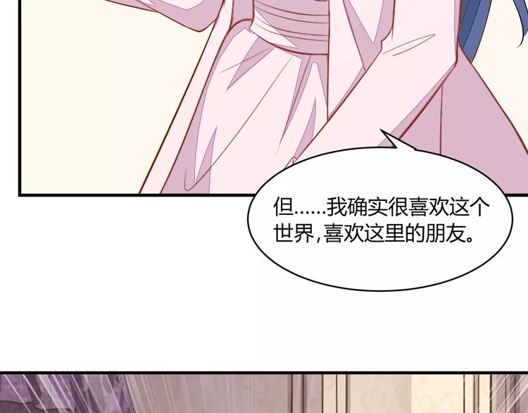 完结篇 童话梦48