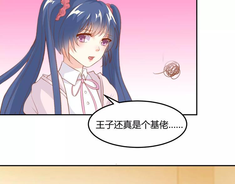 第14话 揭露王子计划8