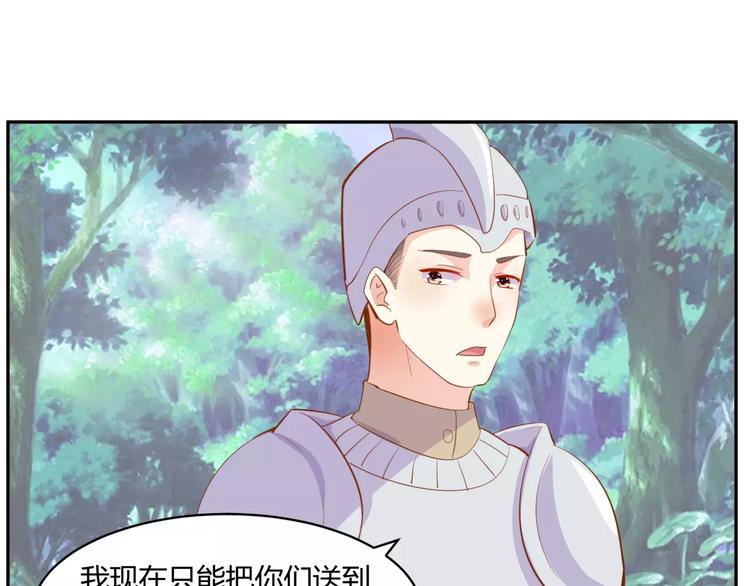 第10话 女装才能进入喔32