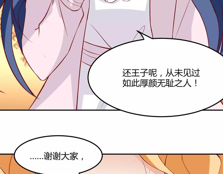 第16话 伤心的人鱼姐姐67