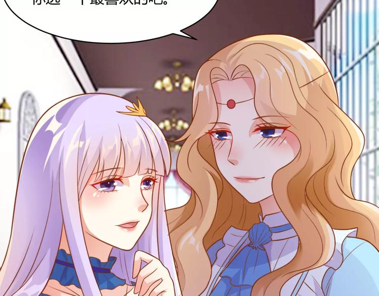 第12话 百？百？百合！29