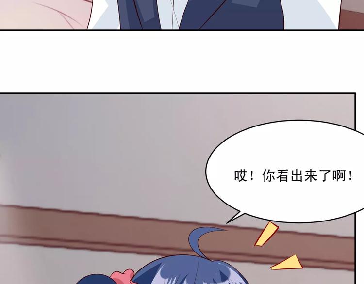 第13话 基？基？基？情！31