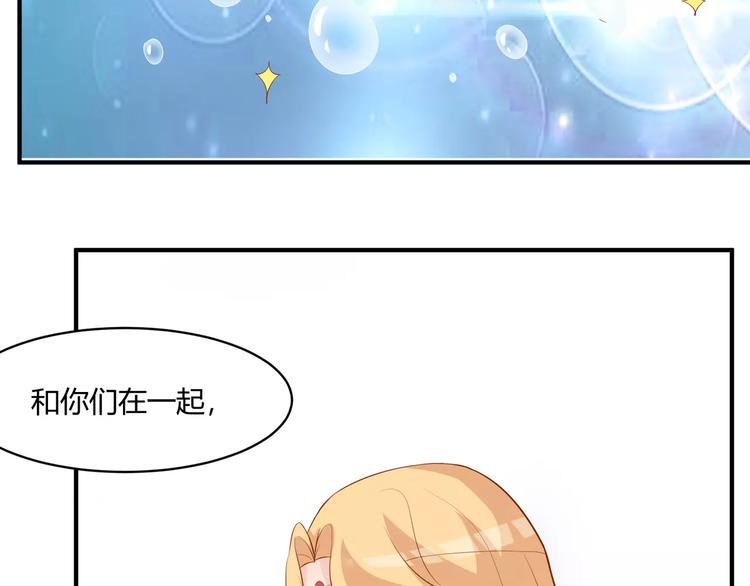 第19话 人鱼尾70