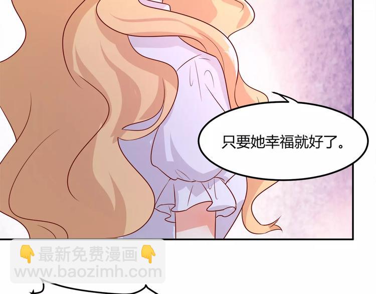 第17话 人鱼的泡沫童话64