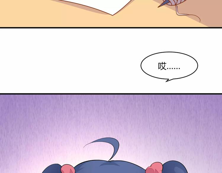 完结篇 童话梦7