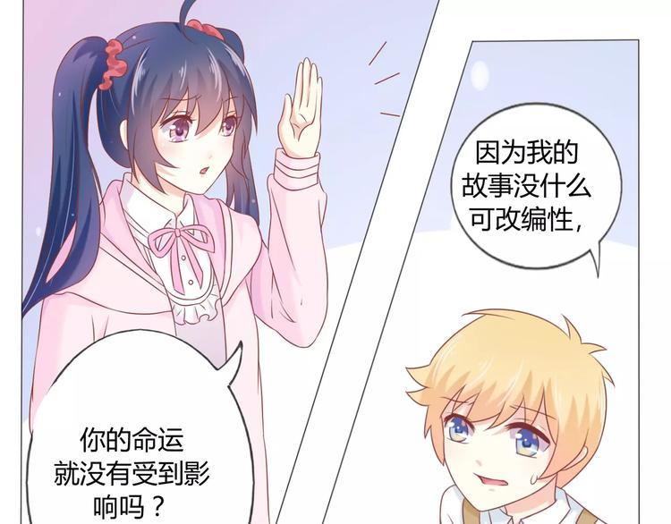 第3话 童话世界大崩坏66