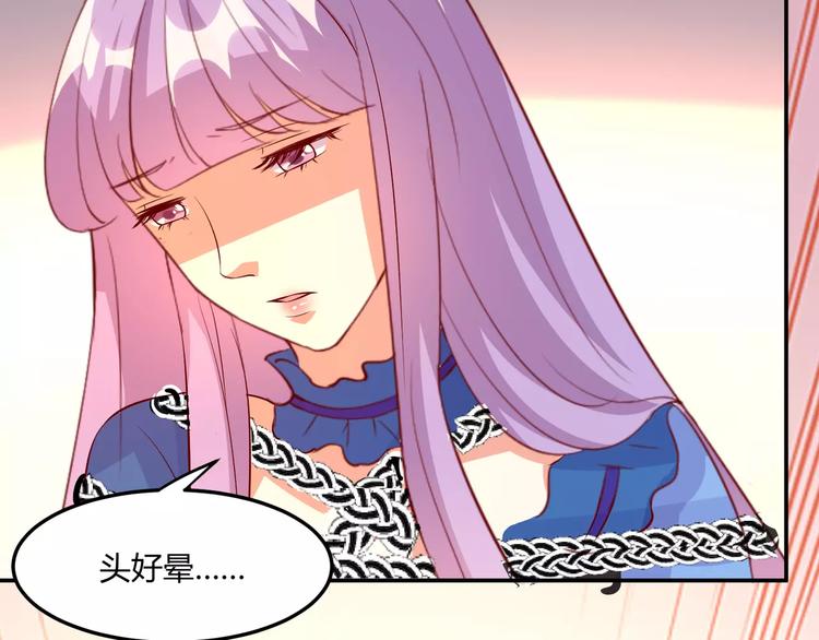 第18话 真相8