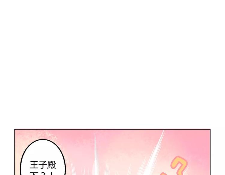第8话 人鱼公主55