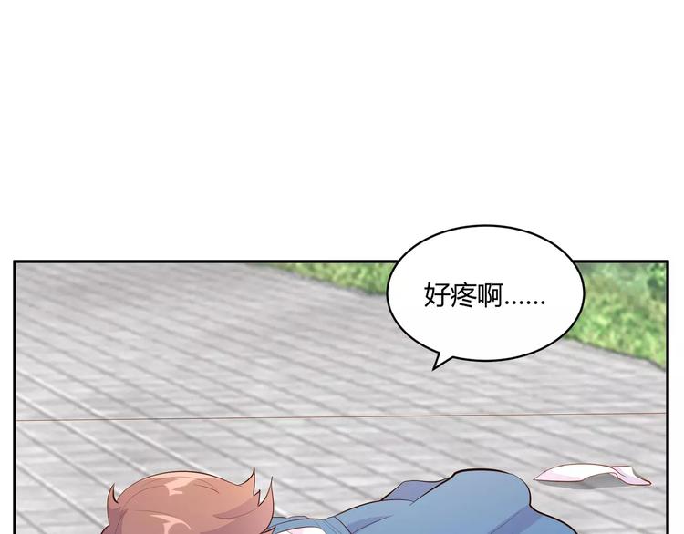 第10话 女装才能进入喔63