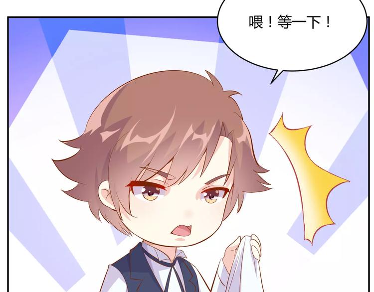 第10话 女装才能进入喔15