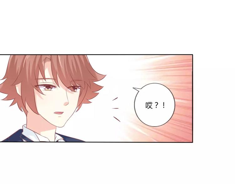 第5话 金色小鸟变成了火柴？56