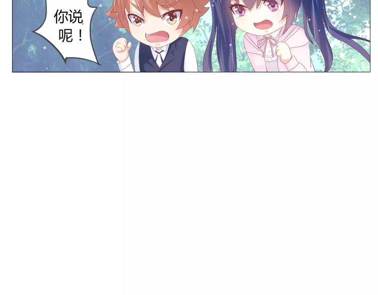 第3话 童话世界大崩坏58