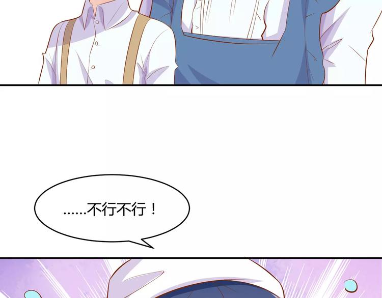 第12话 百？百？百合！97
