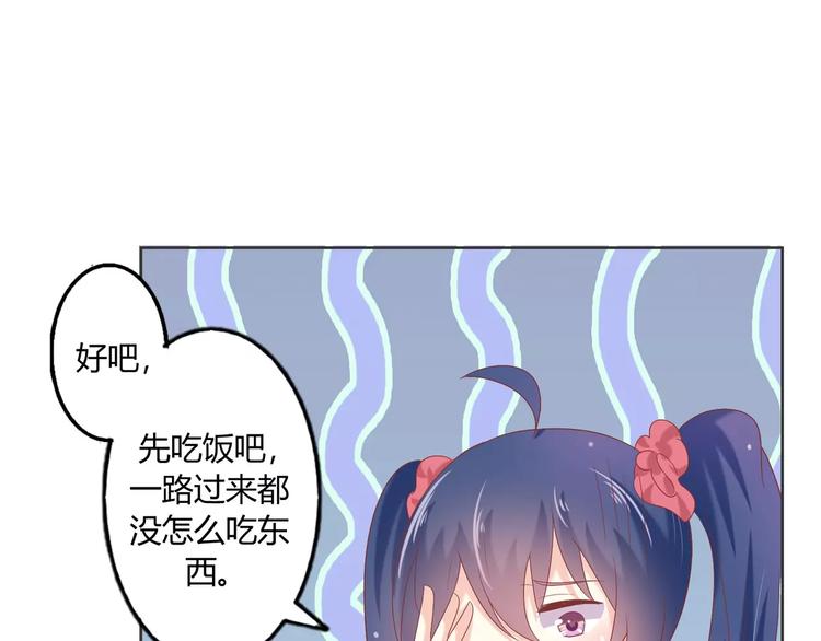 第8话 人鱼公主41