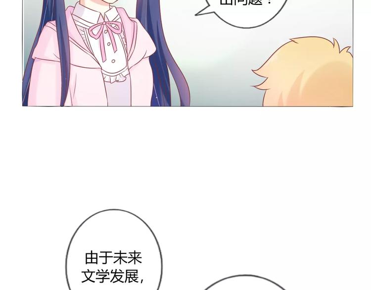 第3话 童话世界大崩坏30