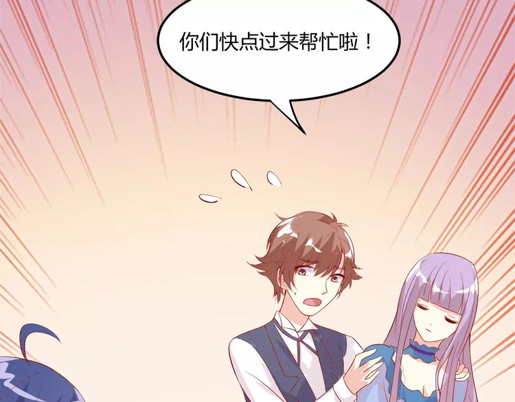 第17话 人鱼的泡沫童话85