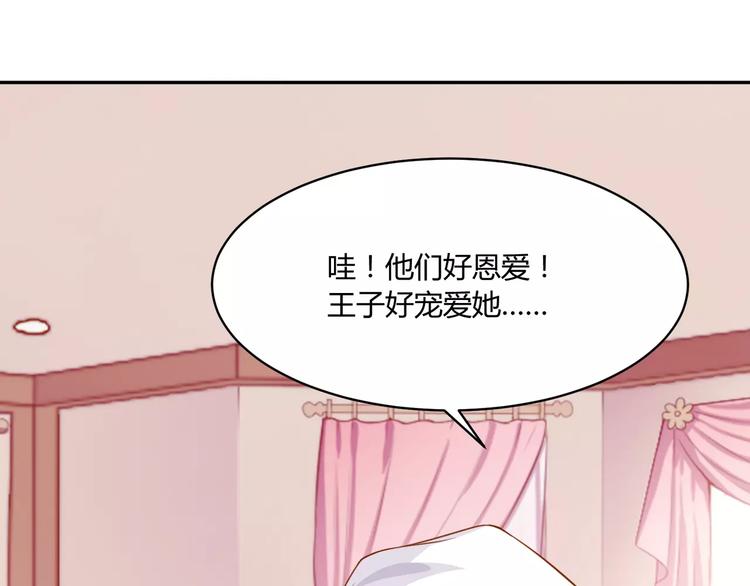 第12话 百？百？百合！11