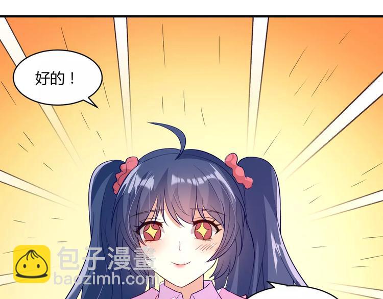 第21话 设计图30