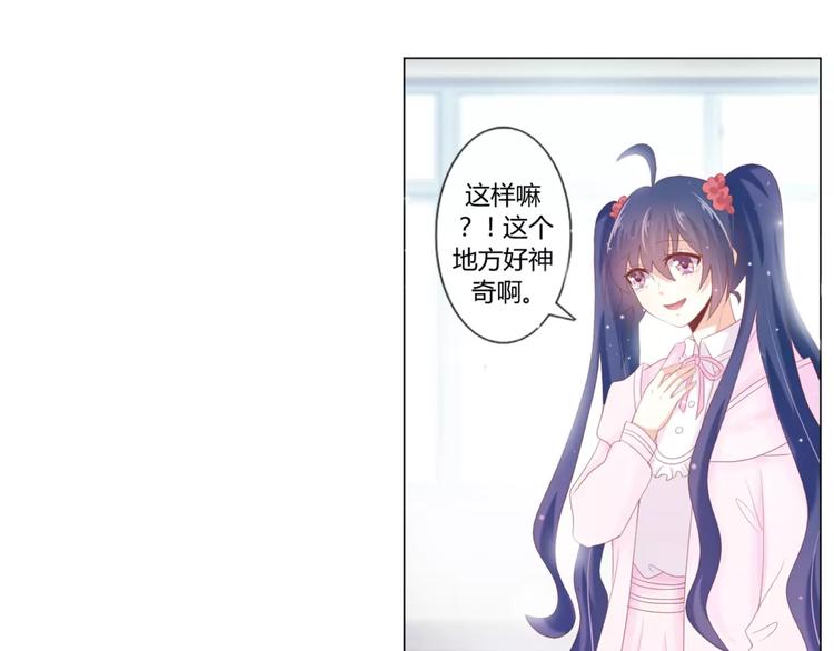 第5话 金色小鸟变成了火柴？18