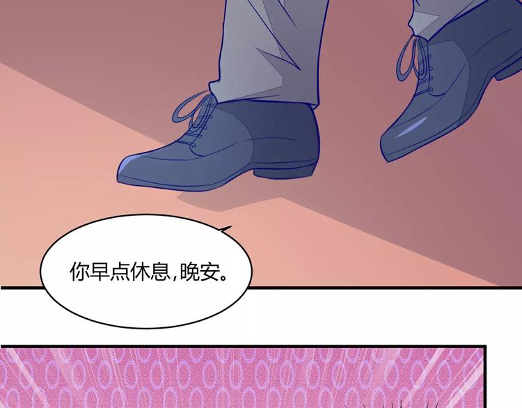 第22话 最终任务84