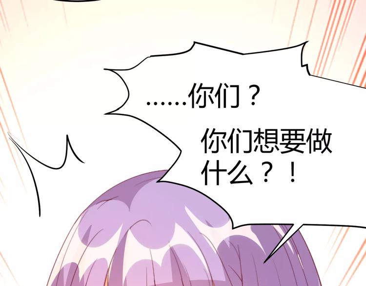 第18话 真相9